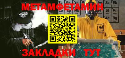MDMA Premium VHQ Камышлов