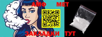 бутират Канаш