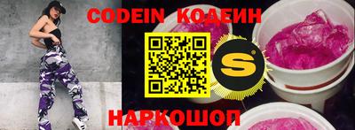 альфа пвп Беслан