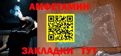 твердый Бийск