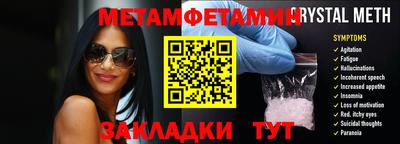 альфа пвп Беслан