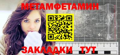 бутират Канаш