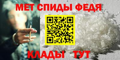 альфа пвп Беслан