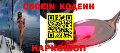 твердый Бийск