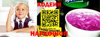 хмурый Кандалакша