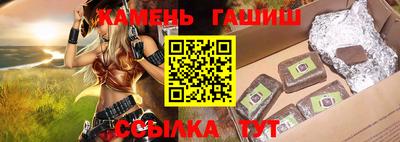 альфа пвп Беслан