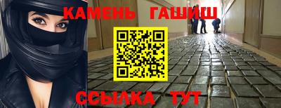 бутират Канаш