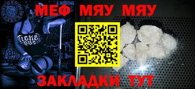 альфа пвп Беслан