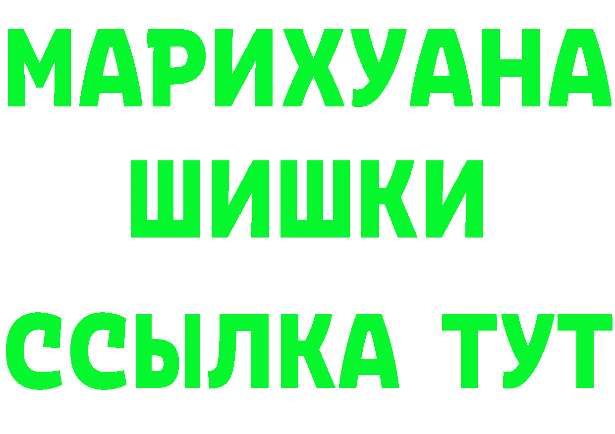 ГАШ 40% ТГК tor площадка kraken Петропавловск-Камчатский