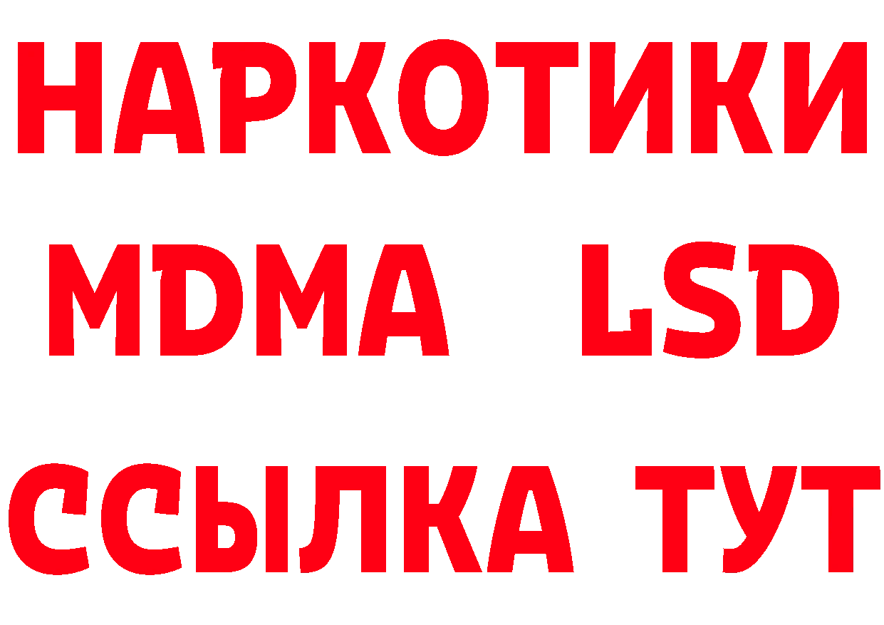 Альфа ПВП Соль ТОР сайты даркнета блэк спрут Петропавловск-Камчатский