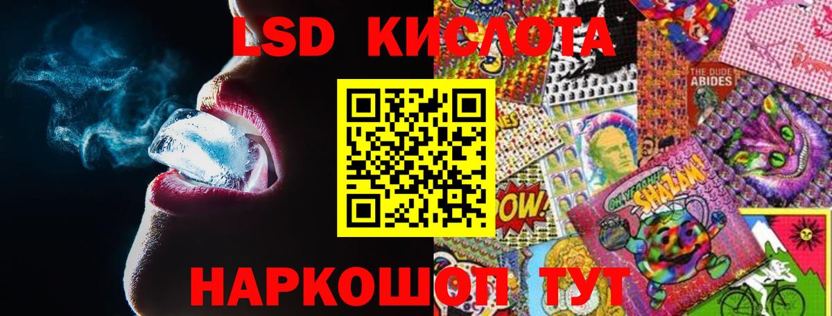 OMG ссылки  Вход с VPN  Петропавловск-Камчатский  LSD-25 экстази ecstasy  Лсд 25 экстази кислота  ЛСД экстази 