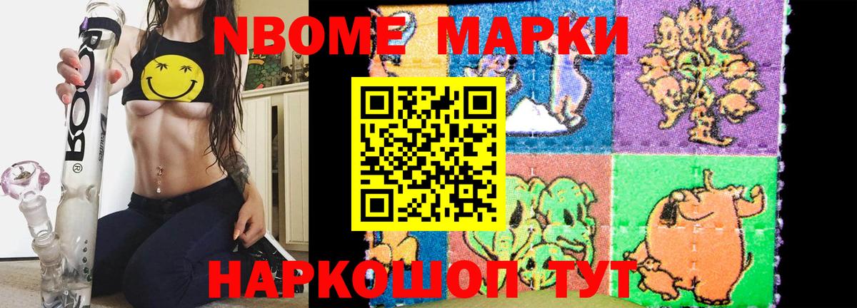 LSD-25 экстази ecstasy Петропавловск-Камчатский