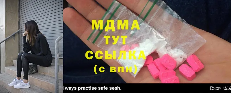 MDMA молли  купить   Петропавловск-Камчатский 