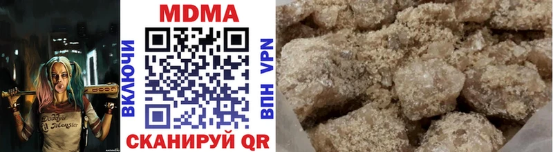 хочу   Петропавловск-Камчатский  MDMA Molly 
