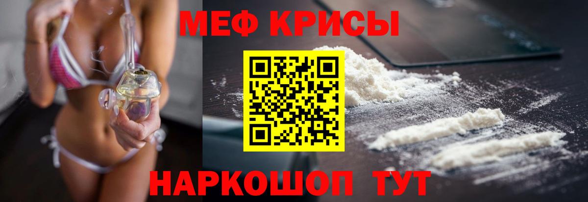 МЕФ Петропавловск-Камчатский