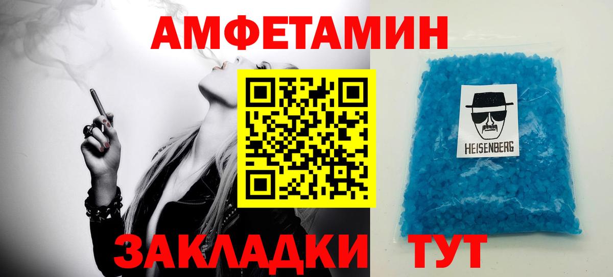 Первитин пудра  Петропавловск-Камчатский 