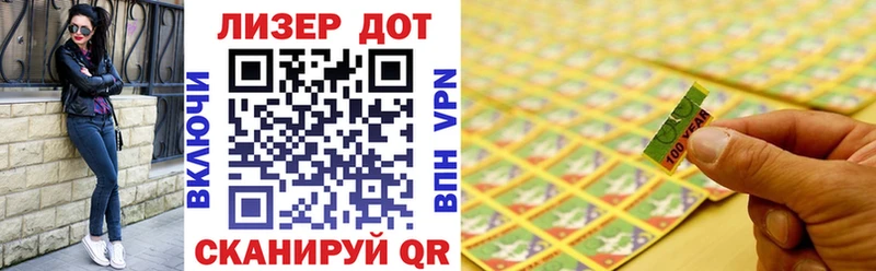 Марки N-bome 1,8мг  Петропавловск-Камчатский 