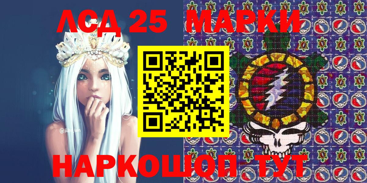 Марки N-bome 1,5мг  Петропавловск-Камчатский  Марки 25I-NBOMe  Марки N-bome 1,5мг 