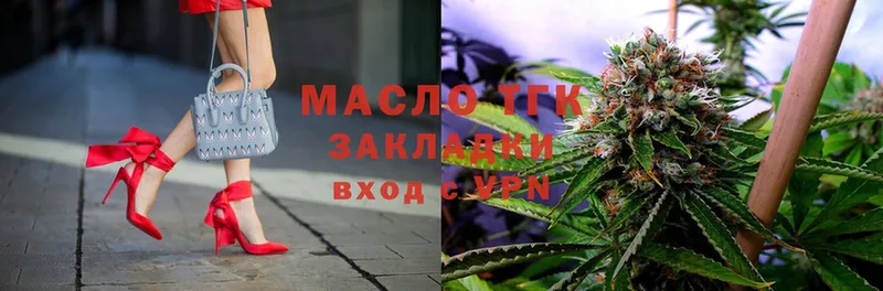 ТГК Wax  Петропавловск-Камчатский 