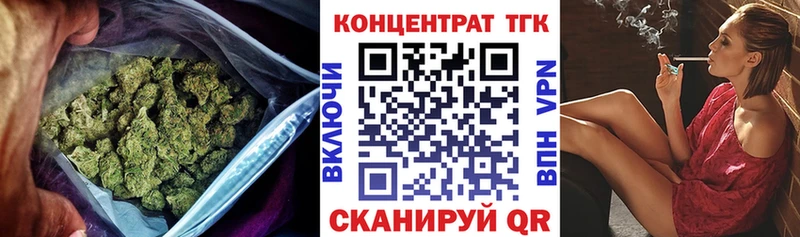 цена наркотик  Петропавловск-Камчатский  Дистиллят ТГК вейп с тгк 