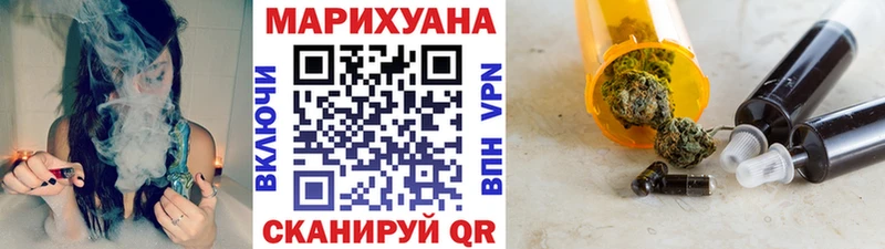 мега зеркало  хочу   Петропавловск-Камчатский  Бошки Шишки планчик 