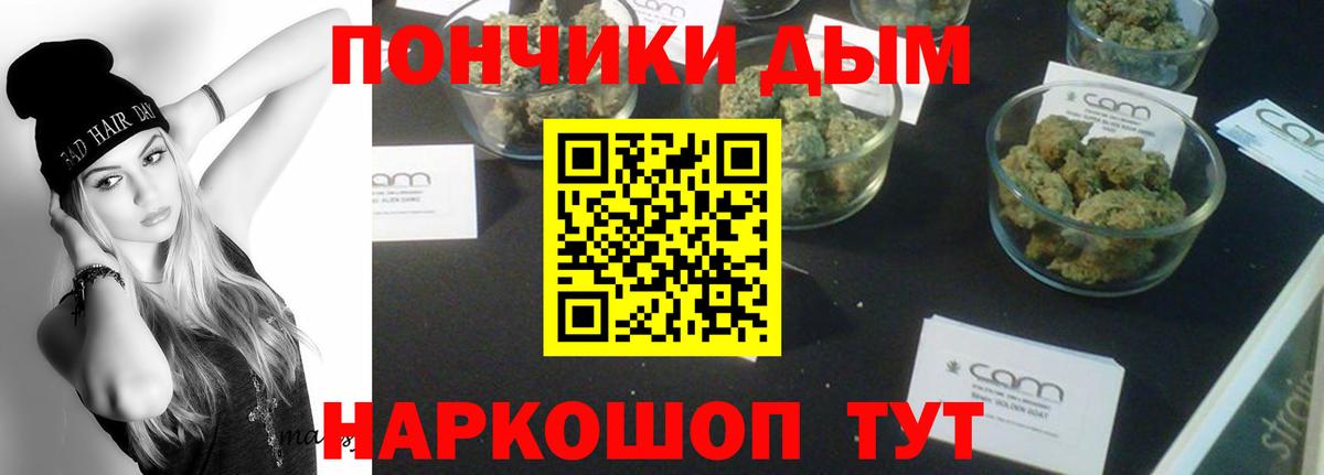 Петропавловск-Камчатский  Шишки марихуана план  Конопля Amnesia  Вход с VPN  Марихуана AK-47 
